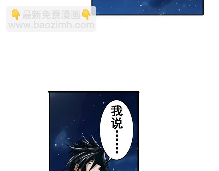 第80话 过招！62