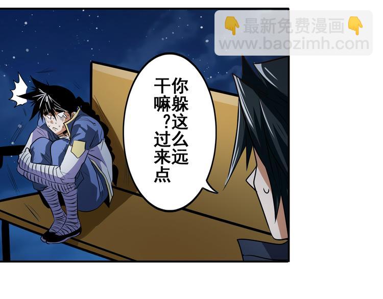 第80话 过招！64