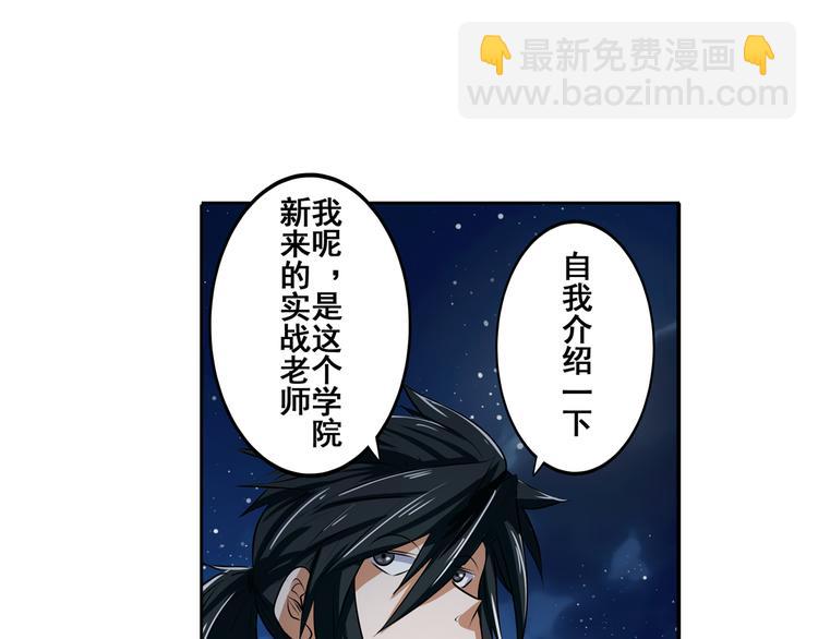 第80话 过招！65
