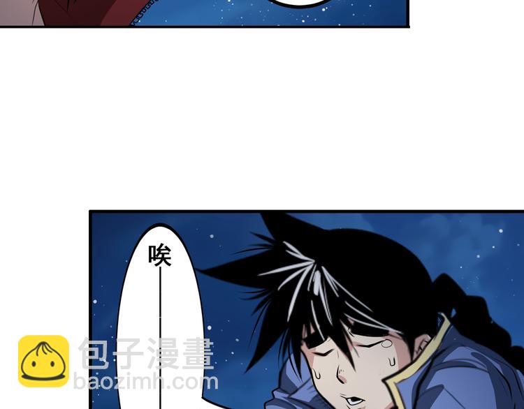 第80话 过招！69