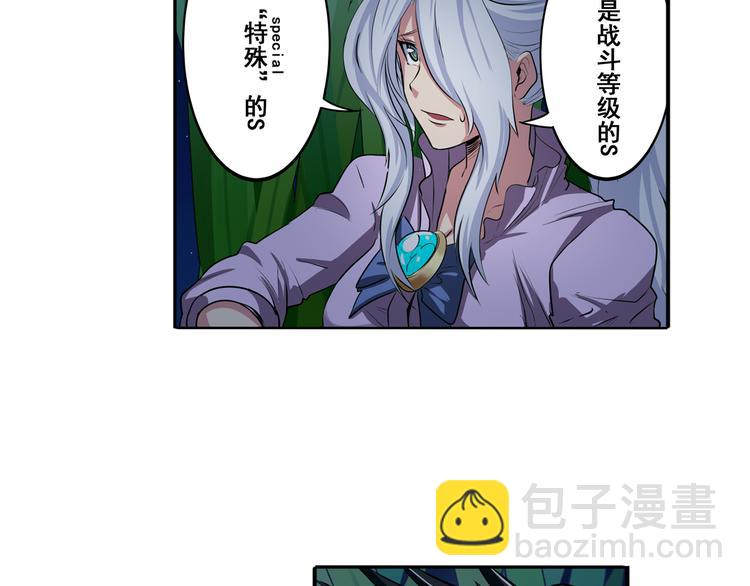 第80话 过招！7