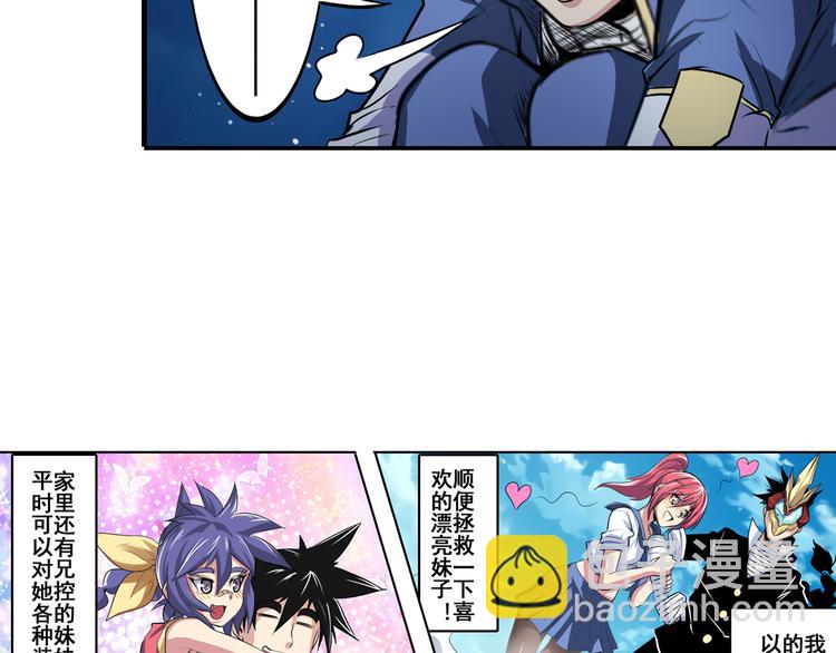 第80话 过招！70
