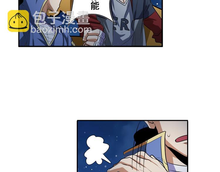第80话 过招！78