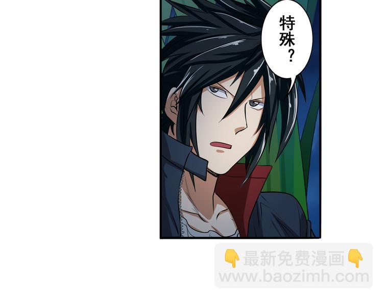 第80话 过招！8