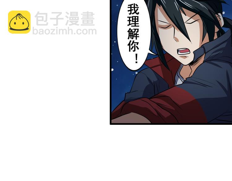 第80话 过招！80