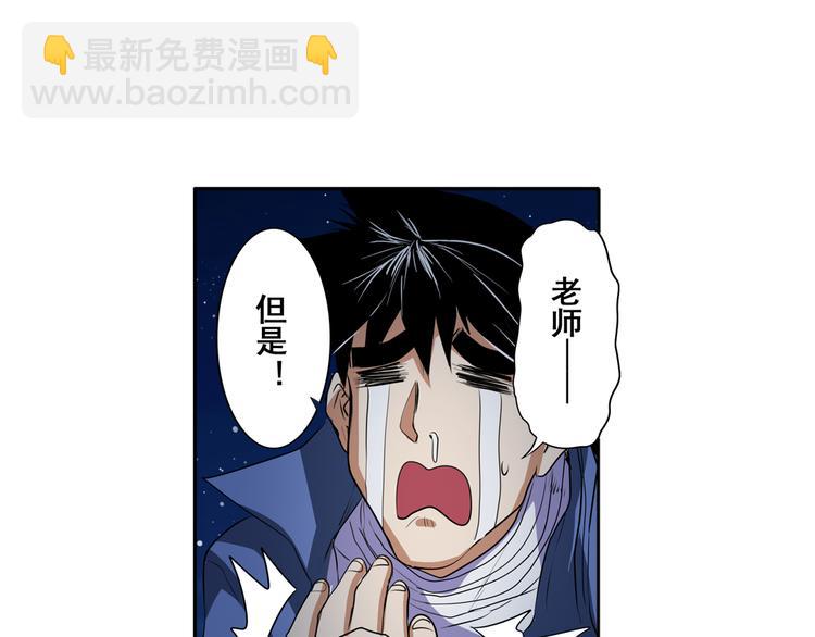 第80话 过招！82
