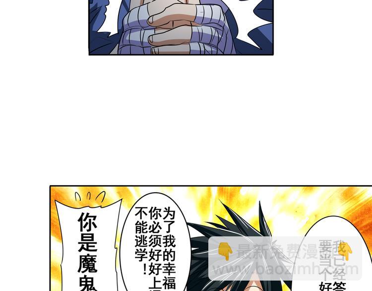 第80话 过招！83