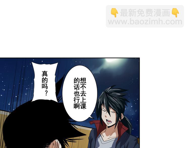 第80话 过招！86