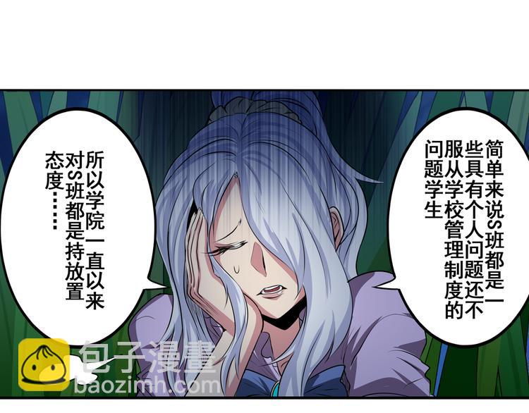 第80话 过招！9
