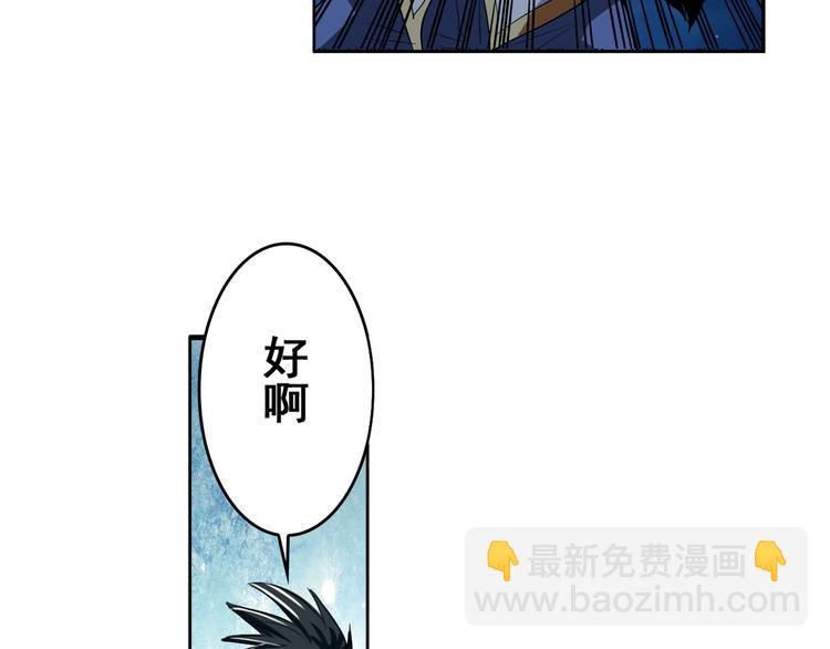 第80话 过招！90