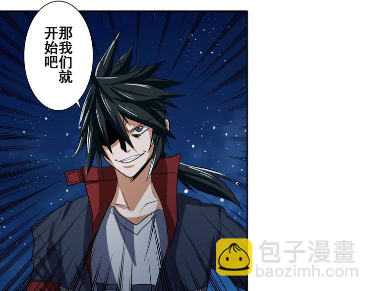 第80话 过招！92