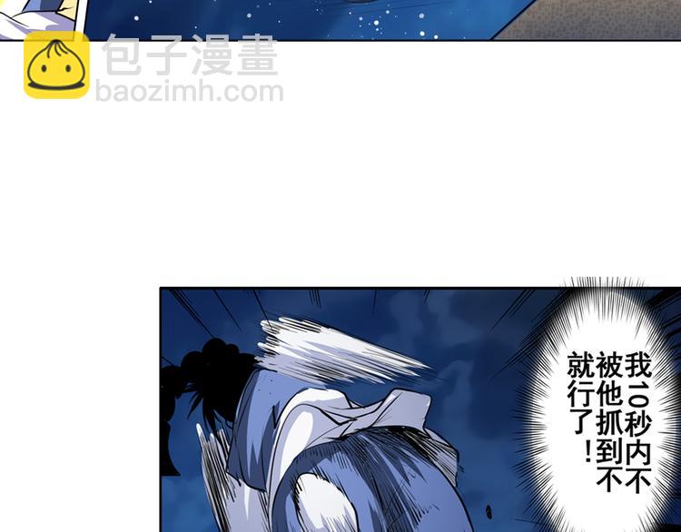 第80话 过招！95