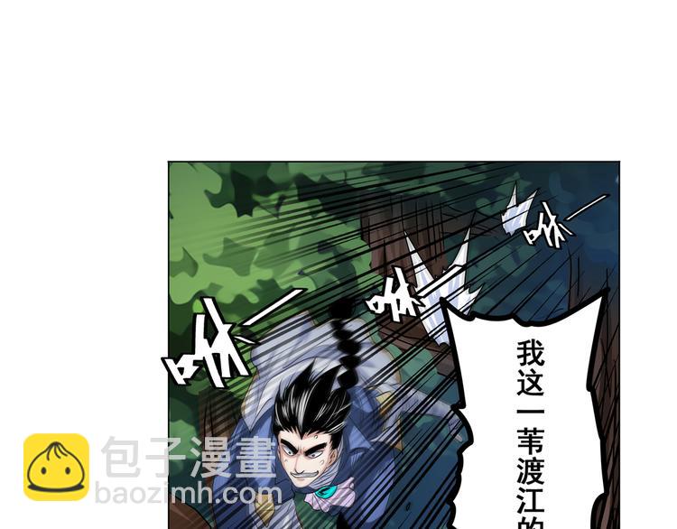 第80话 过招！99