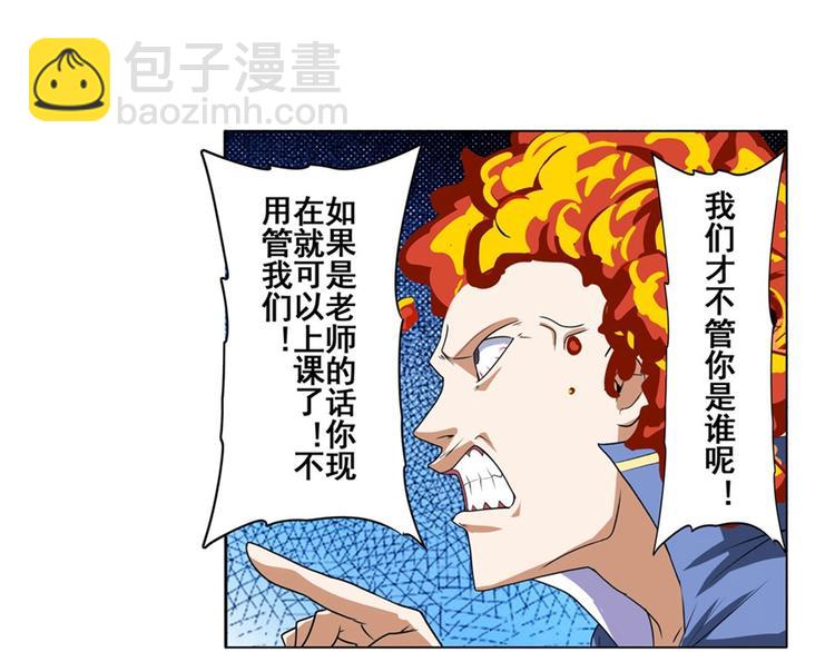 第81话 赌注104