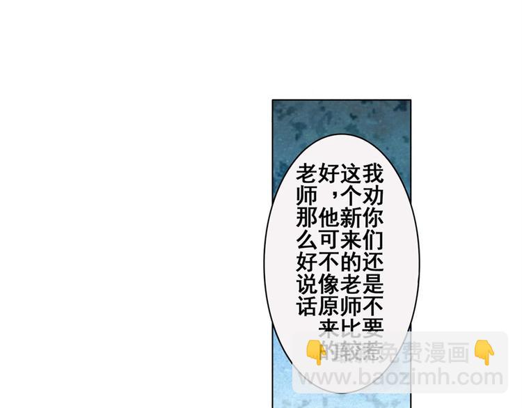 第81话 赌注108