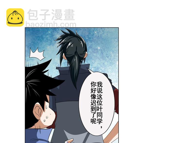 第81话 赌注112