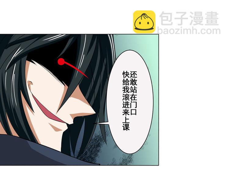 第81话 赌注114