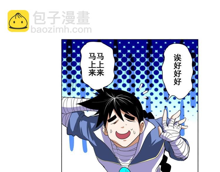 第81话 赌注116