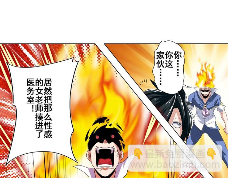 第81话 赌注118