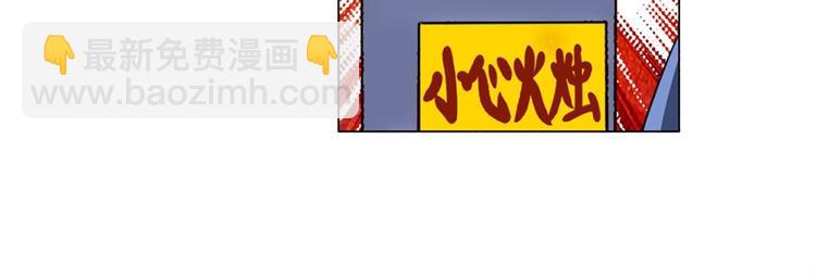 第81话 赌注123