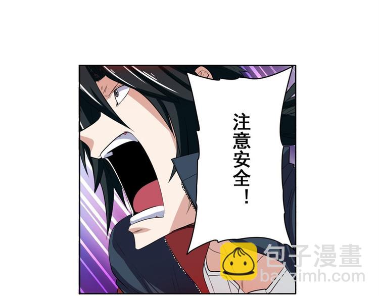 第81话 赌注124