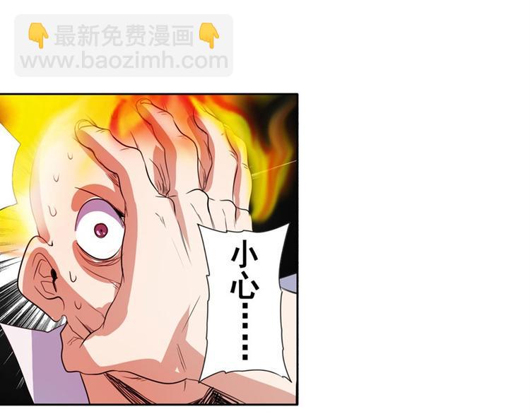 第81话 赌注126