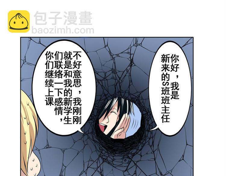 第81话 赌注138