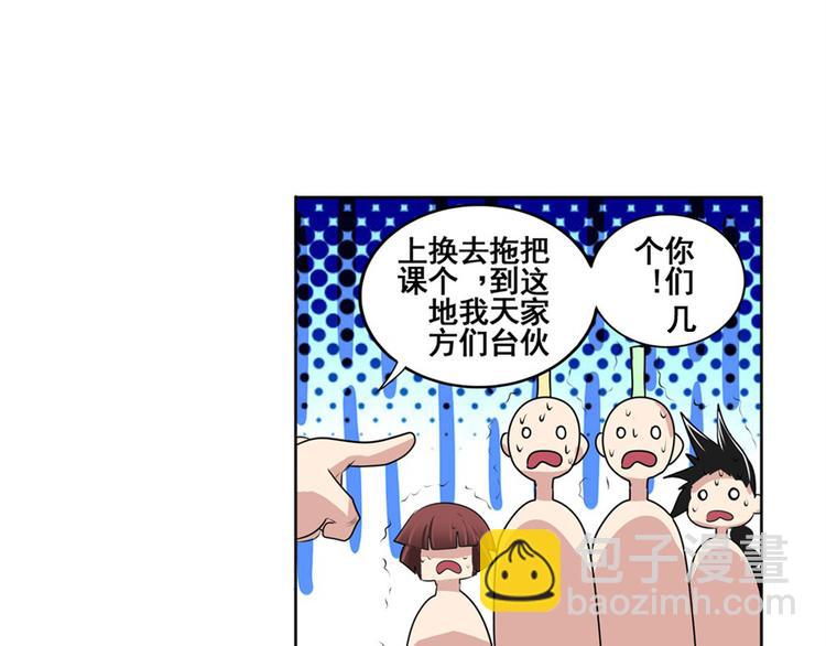 第81话 赌注142