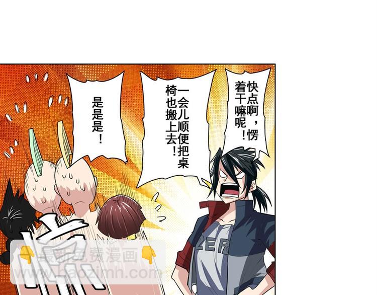 第81话 赌注144