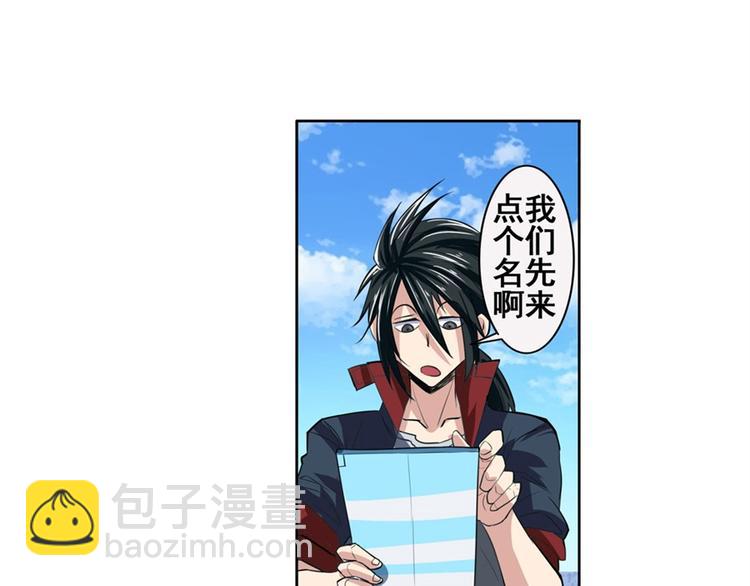 第81话 赌注148