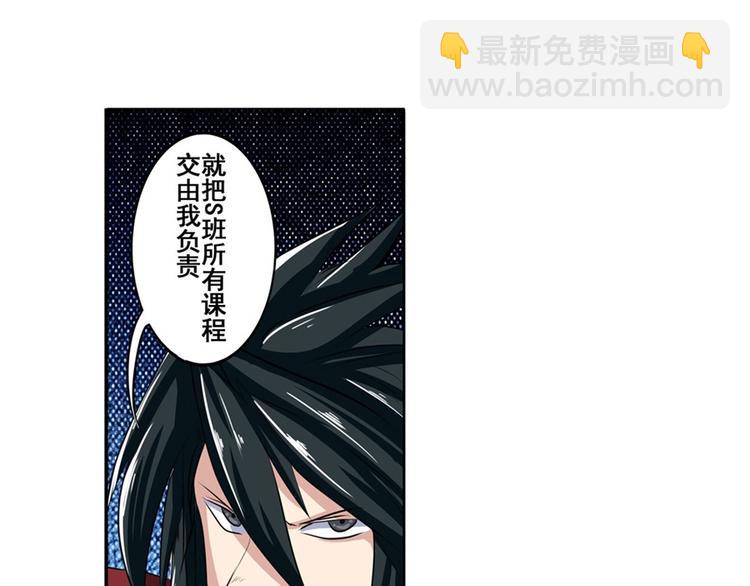 第81话 赌注15