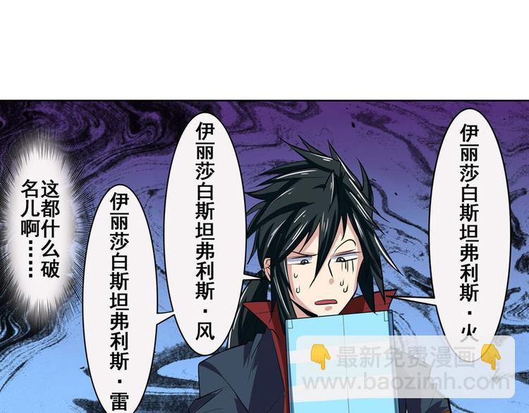 第81话 赌注158