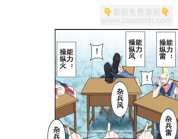 第81话 赌注162