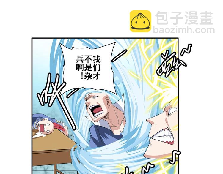第81话 赌注164