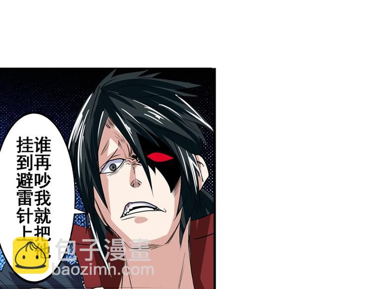 第81话 赌注166