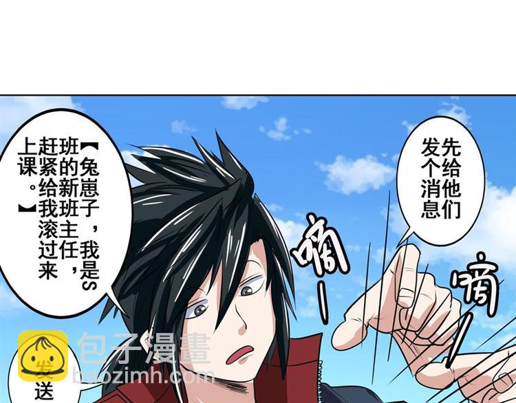 第81话 赌注172