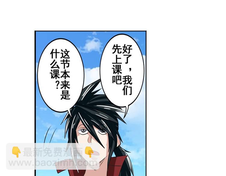 第81话 赌注174