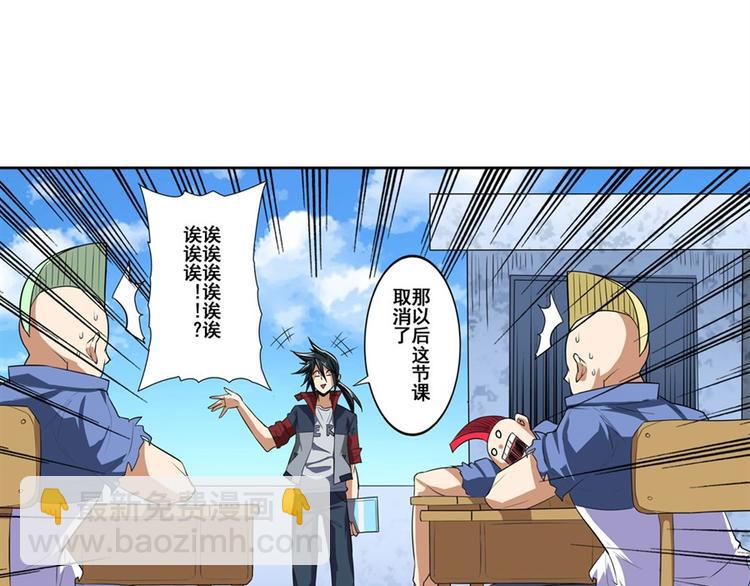 第81话 赌注180