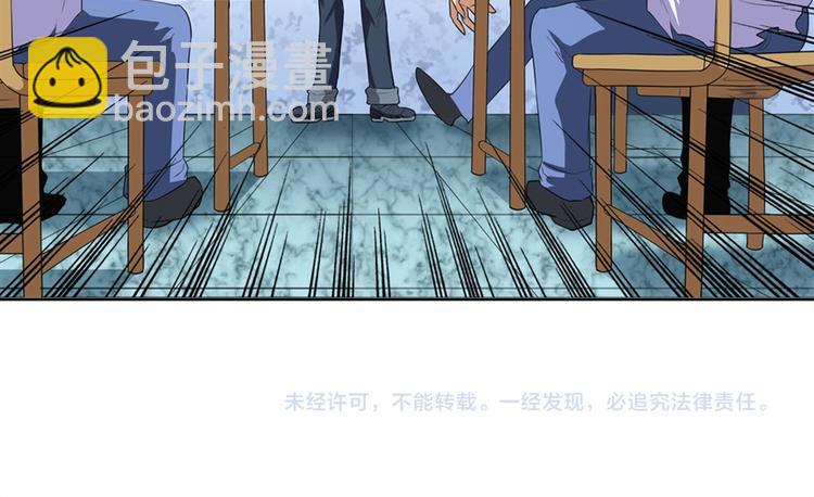 第81话 赌注181