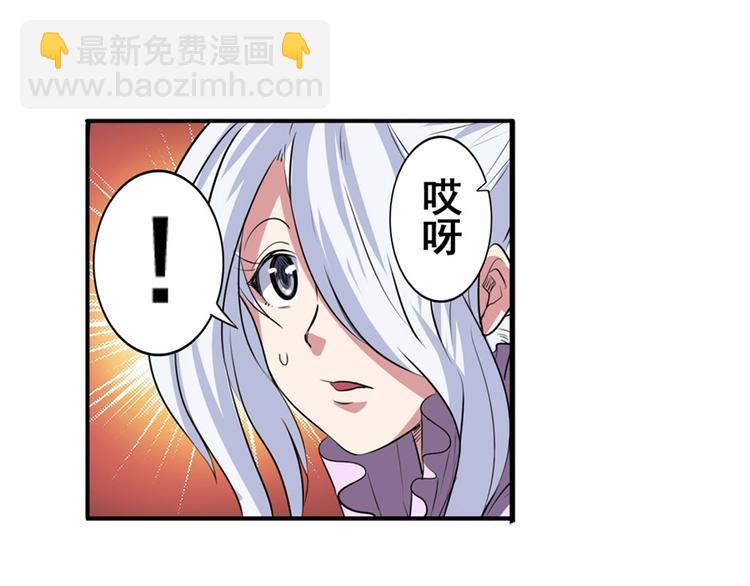 第81话 赌注19