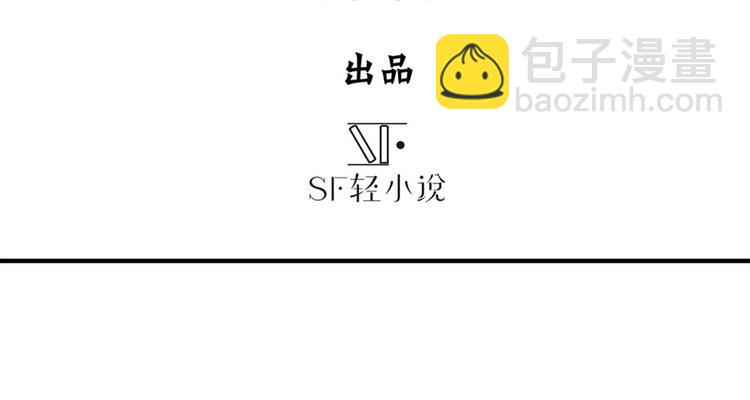 第81话 赌注2