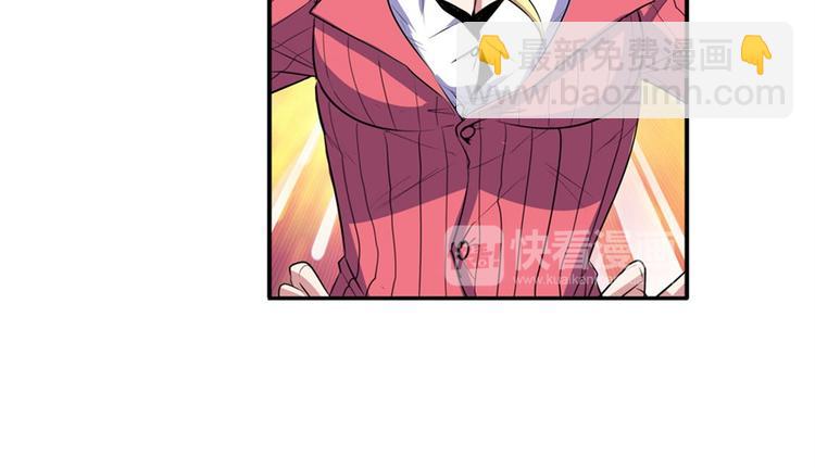 第81话 赌注22
