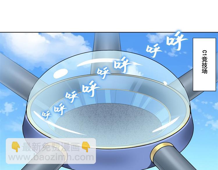 第81话 赌注28