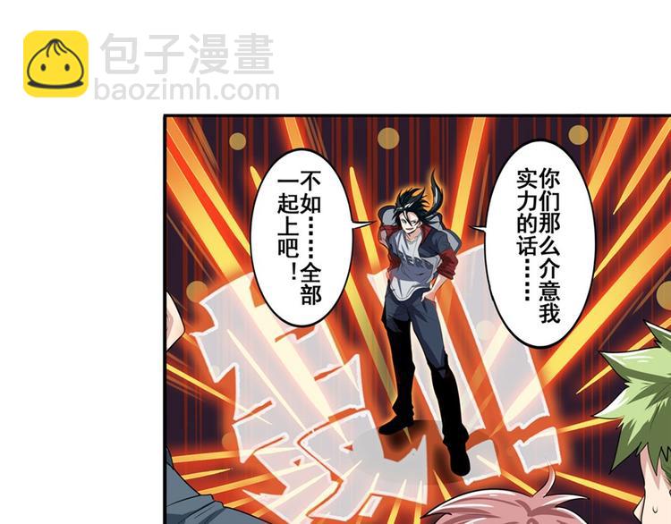 第81话 赌注3