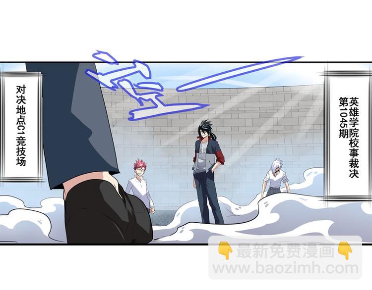 第81话 赌注30