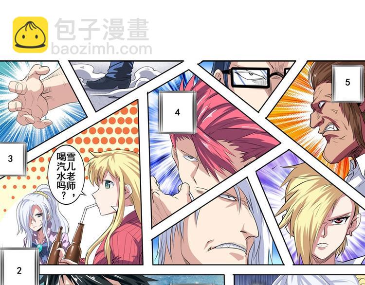 第81话 赌注34