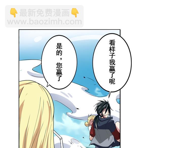 第81话 赌注64