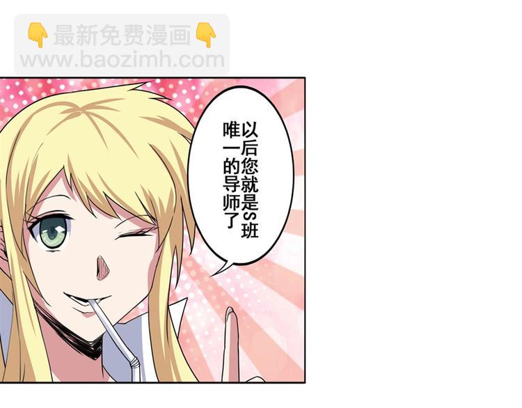 第81话 赌注66