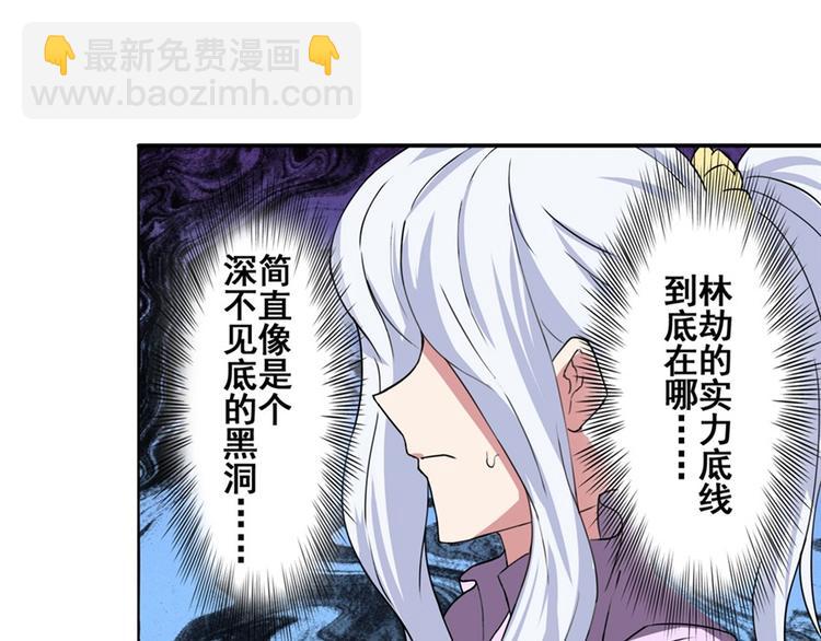 第81话 赌注68
