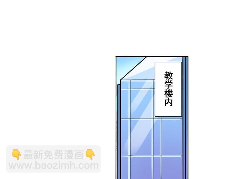 第81话 赌注70